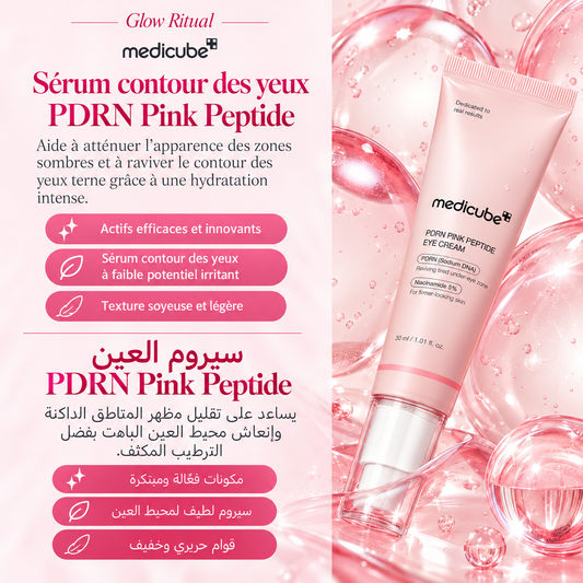 Medicube Sérum Contour des Yeux PDRN ADN de Saumon & Pink Peptides