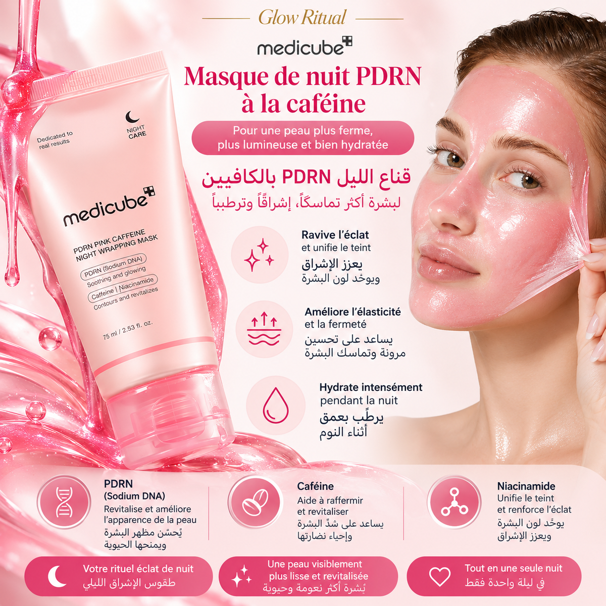 Medicube – PDRN Pink Caffeine Night Wrapping Mask