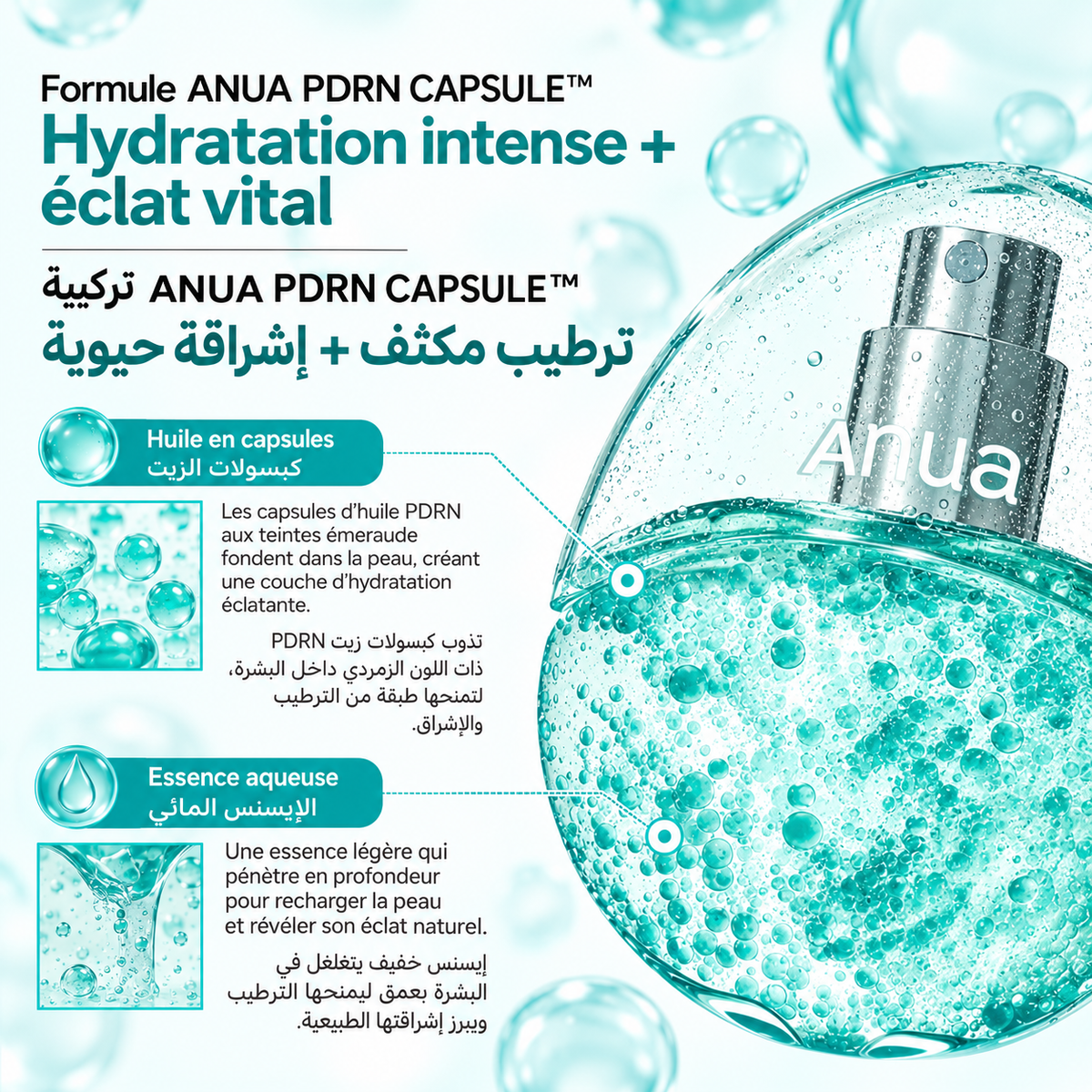 Anua PDRN Collagen Glow Facial Serum Spray, Brume Sérum Repulpante au Collagène et PDRN de Saumon, Éclat Instantané, 30ml