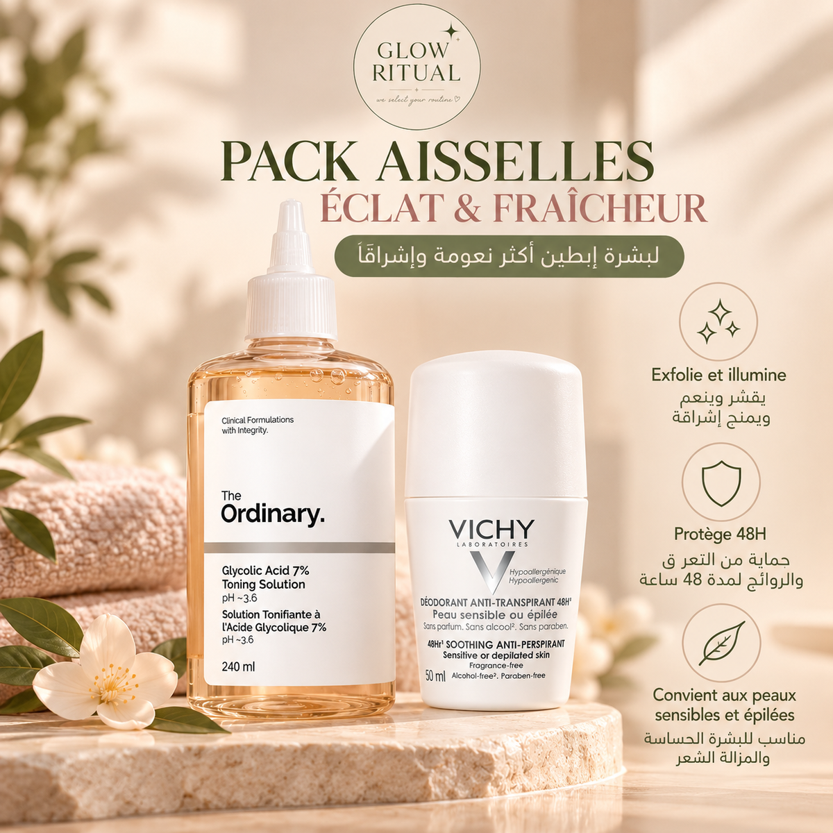 Pack aisselles-Eclat & Fraicheur- باقة العناية بالإبطين – الإشراقة والانتعاش