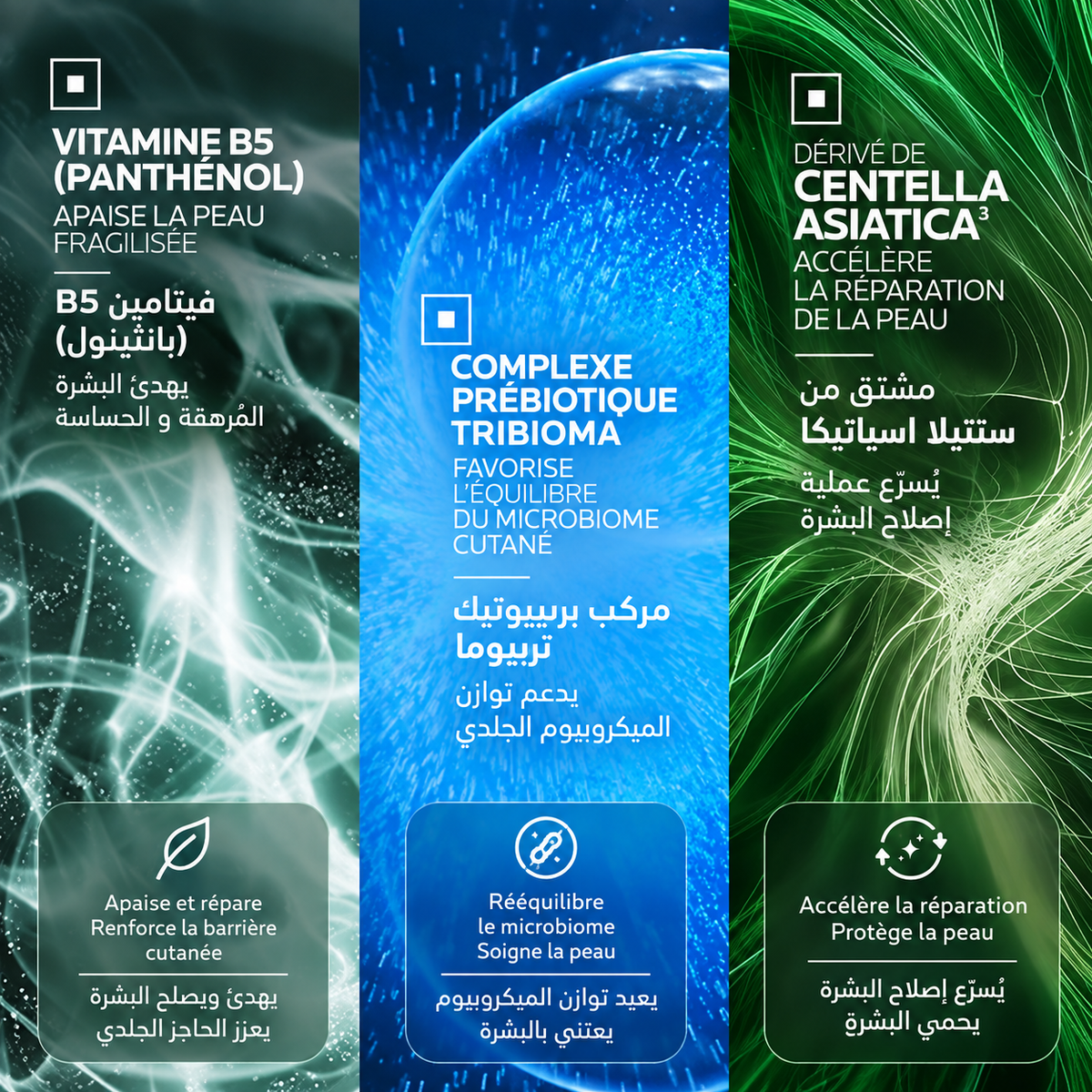 PACK SOS RÉPARATION-Cicaplast Roche Posay -باقة الإسعاف السريع لإصلاح البشرة – العناية المرممة