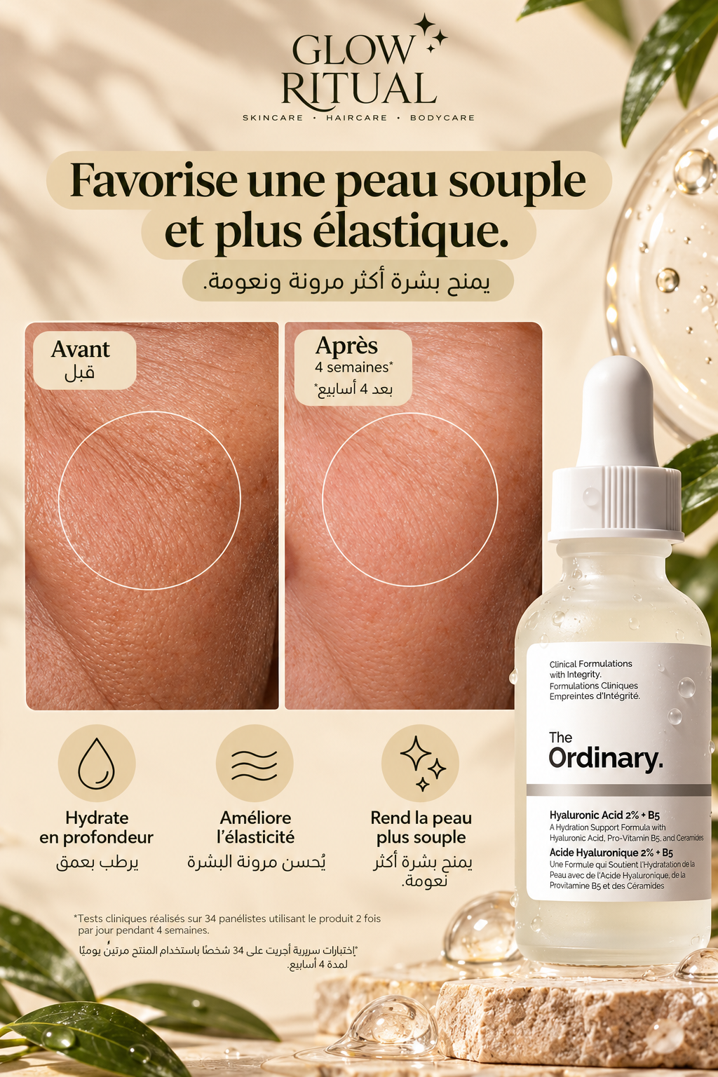 The Ordinary – Acide Hyaluronique 2% + B5, 30 ml