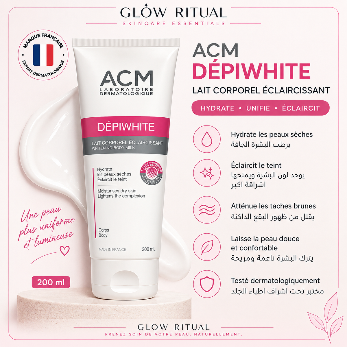 Pack Glow Corps – Exfoliation & Éclat- مجموعة العناية بالجسم – تقشير وإشراقة ✨