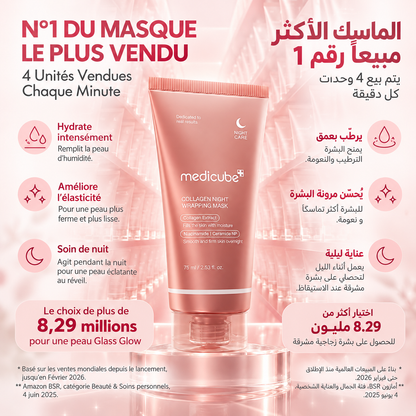 Medicube Masque Wrapping Collagène Peel Off Nuit 75 ml