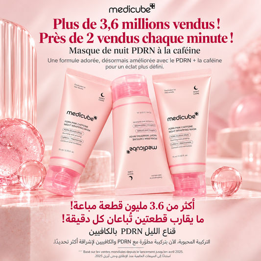 Medicube – PDRN Pink Caffeine Night Wrapping Mask