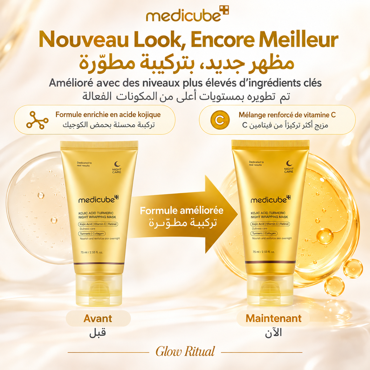 Medicube Masque Wrapping à l’Acide kojique Curcuma Peel Off Nuit
