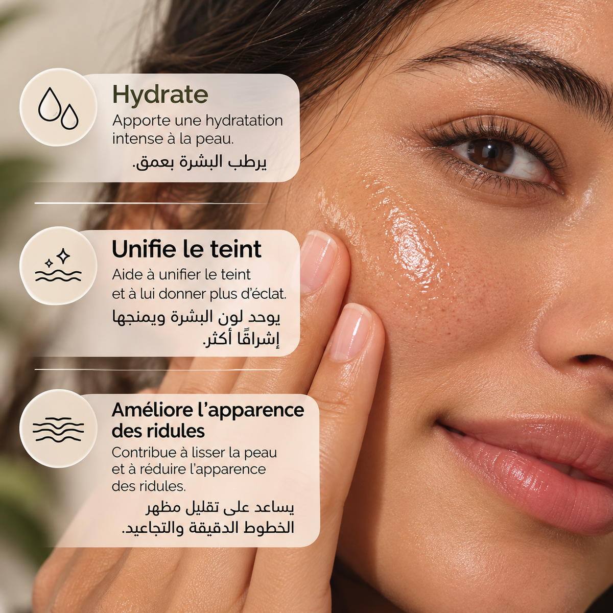 The Ordinary – Rétinol 1 % dans le Squalane – 30 ml