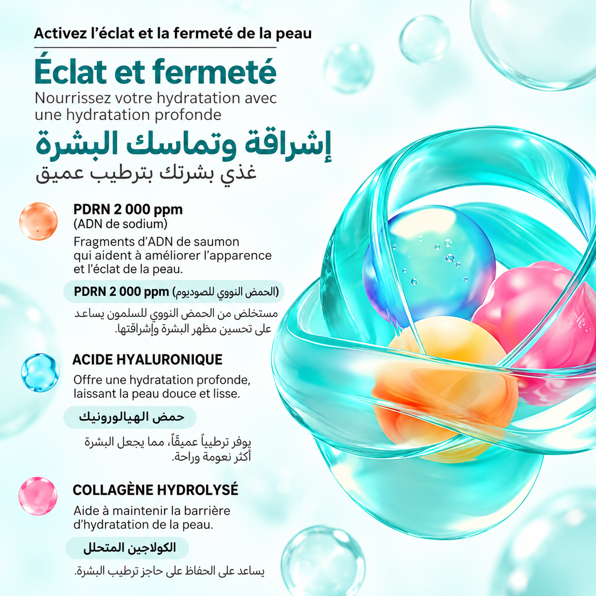 Anua PDRN Collagen Glow Facial Serum Spray, Brume Sérum Repulpante au Collagène et PDRN de Saumon, Éclat Instantané, 30ml