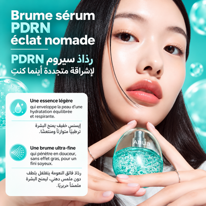 Anua PDRN Collagen Glow Facial Serum Spray, Brume Sérum Repulpante au Collagène et PDRN de Saumon, Éclat Instantané, 30ml