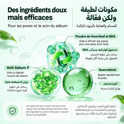 ANUA Heartleaf Nettoyant Visage Moussant – Mousse Nettoyante Acide Salicylique (BHA), Nettoyage Profond des Pores & Points Noirs, Hydratant, Peau Sensible, Skincare Coréenne – 150ml