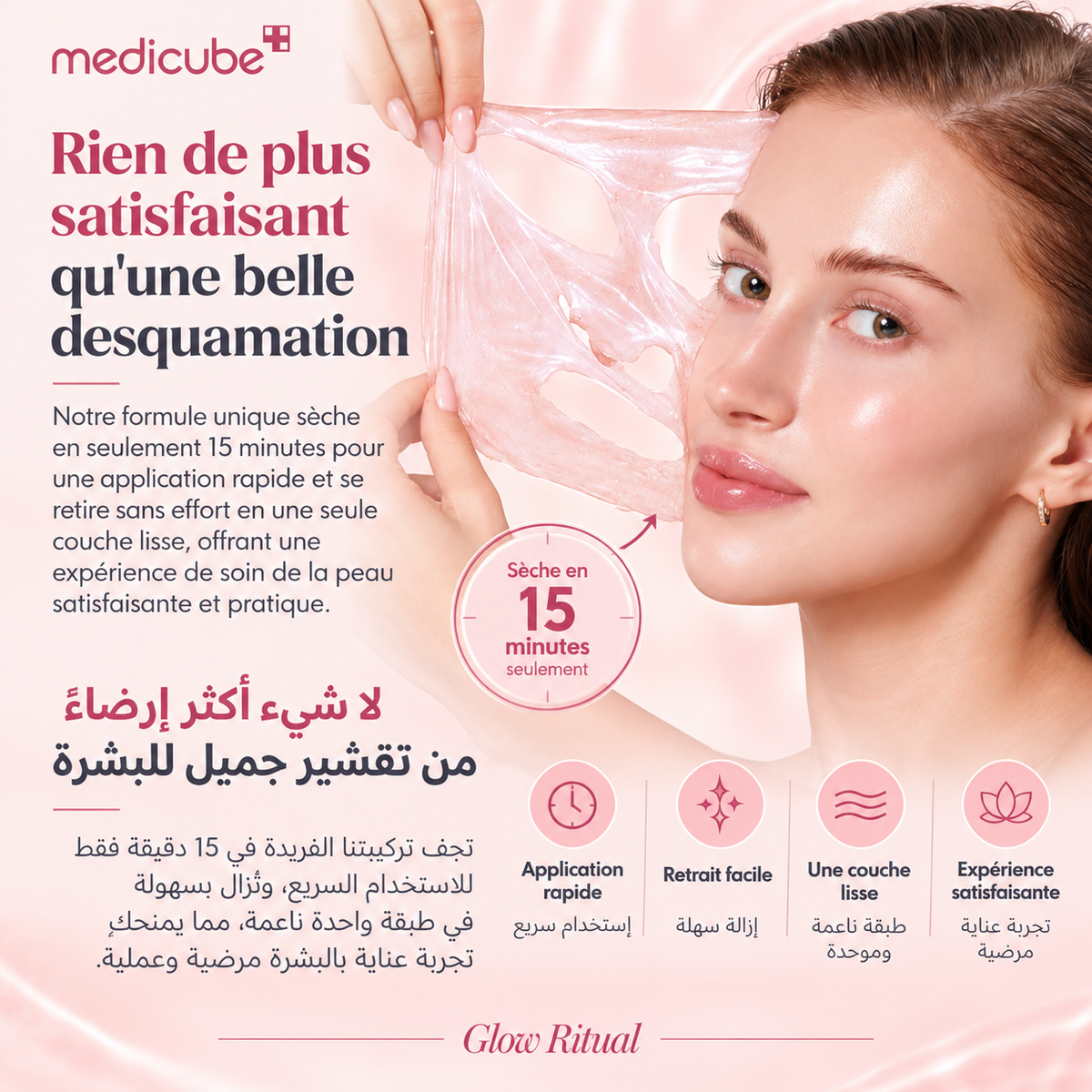 Medicube Masque Wrapping Collagène Peel Off Nuit 75 ml