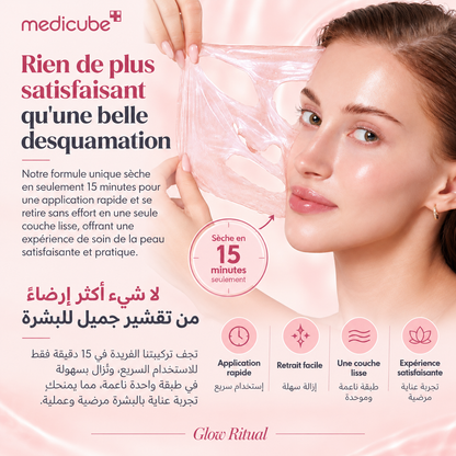 Medicube Masque Wrapping Collagène Peel Off Nuit 75 ml