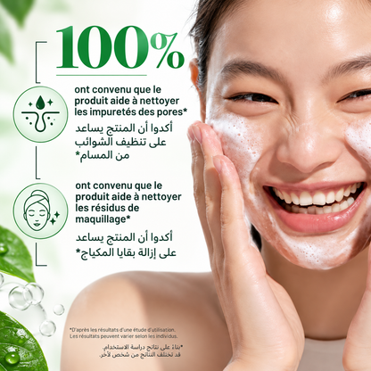 ANUA Heartleaf Nettoyant Visage Moussant – Mousse Nettoyante Acide Salicylique (BHA), Nettoyage Profond des Pores & Points Noirs, Hydratant, Peau Sensible, Skincare Coréenne – 150ml