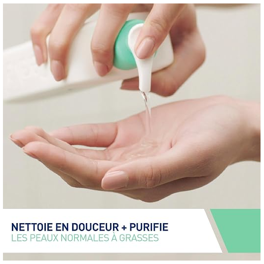 Pack peau grasse, anti-boutons & imperfections- باقة البشرة الدهنية – لمكافحة الحبوب والعيوب