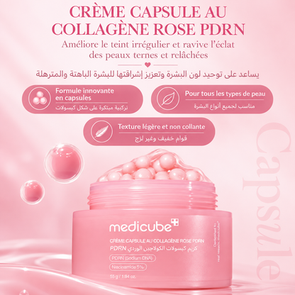 Pack favoris  Glow Ritual-Prenium - مجموعة جلو ريچوال الفاخرة للعناية بالبشرة