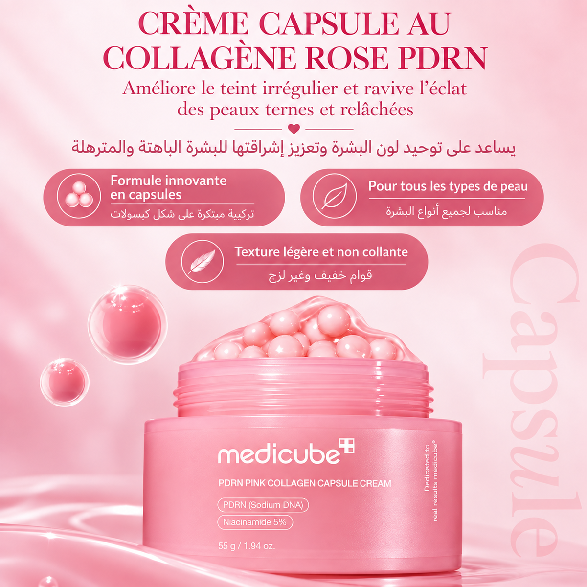 Pack Favoris Glow Ritual Essentiel- باقة جلو ريچوال – أساسيات الإشراقة