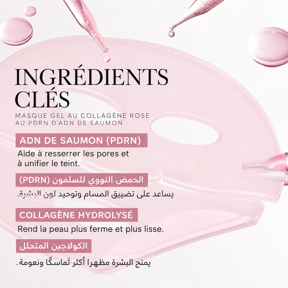Medicube Masque Gel PDRN Pink Collagène ADN de Saumon x4