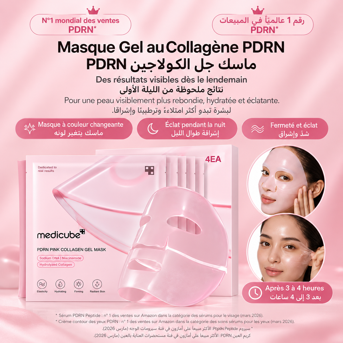 Medicube Masque Gel PDRN Pink Collagène ADN de Saumon x4