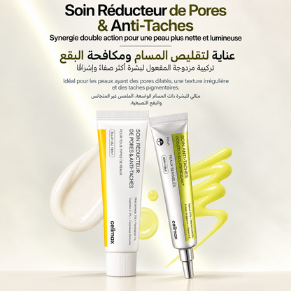 Pack Favoris Glow âge- باقة العناية بالبشرة ومقاومة علامات التقدم في السن