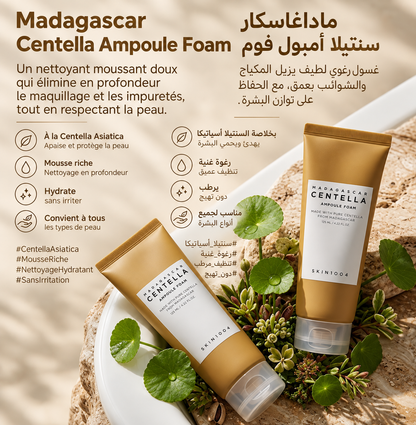 Pack Centella Double Nettoyage- ثنائي سنتيلا – روتين التنظيف المزدوج