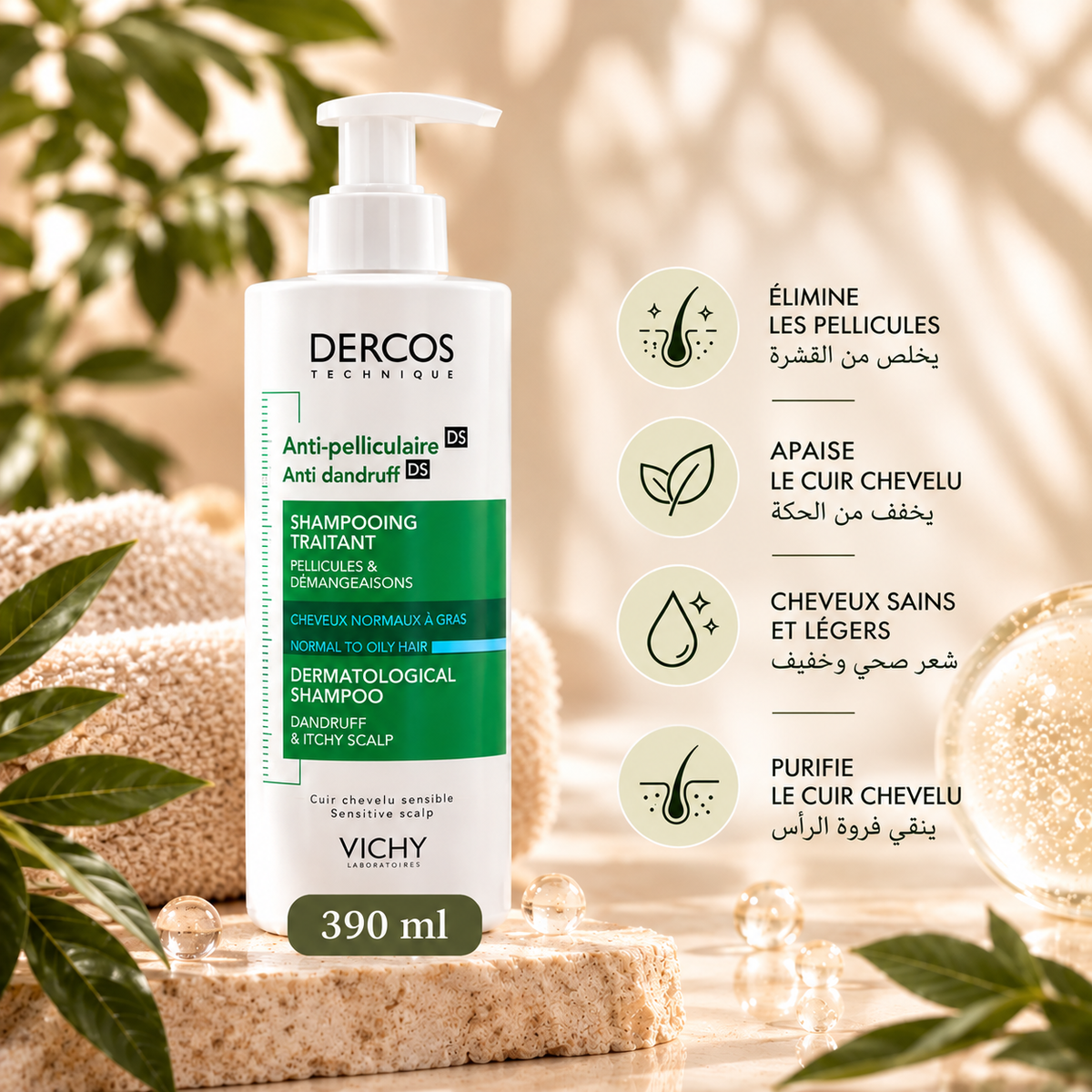 Vichy-Shampooing Dercos Anti-Pelliculaire DS – 390 ml