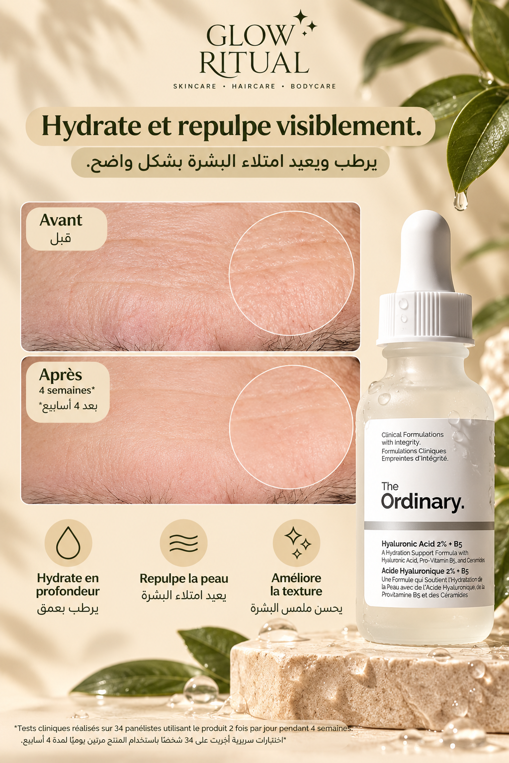 The Ordinary – Acide Hyaluronique 2% + B5, 30 ml