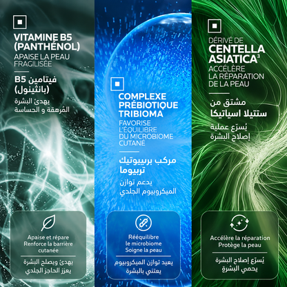 PACK SOS RÉPARATION-Cicaplast Roche Posay -باقة الإسعاف السريع لإصلاح البشرة – العناية المرممة