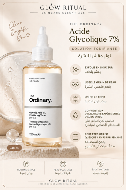 Pack aisselles-Eclat & Fraicheur- باقة العناية بالإبطين – الإشراقة والانتعاش