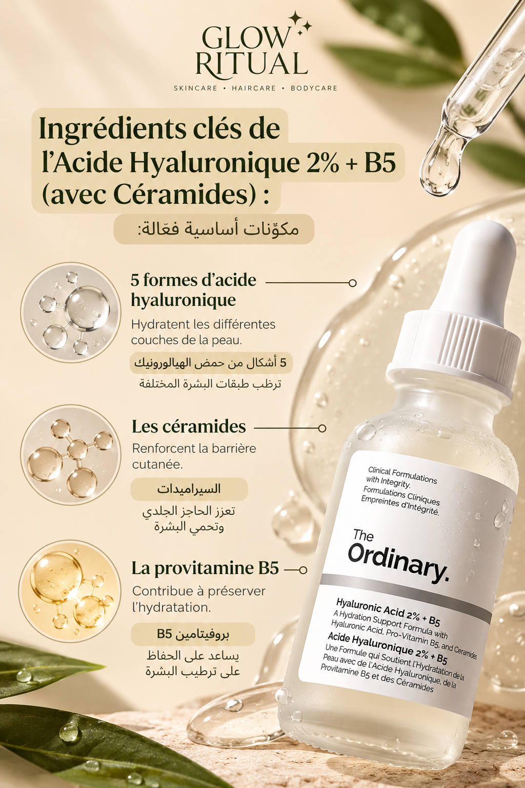 The Ordinary – Acide Hyaluronique 2% + B5, 30 ml