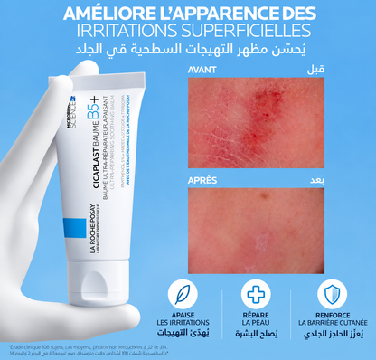 PACK SOS RÉPARATION-Cicaplast Roche Posay -باقة الإسعاف السريع لإصلاح البشرة – العناية المرممة