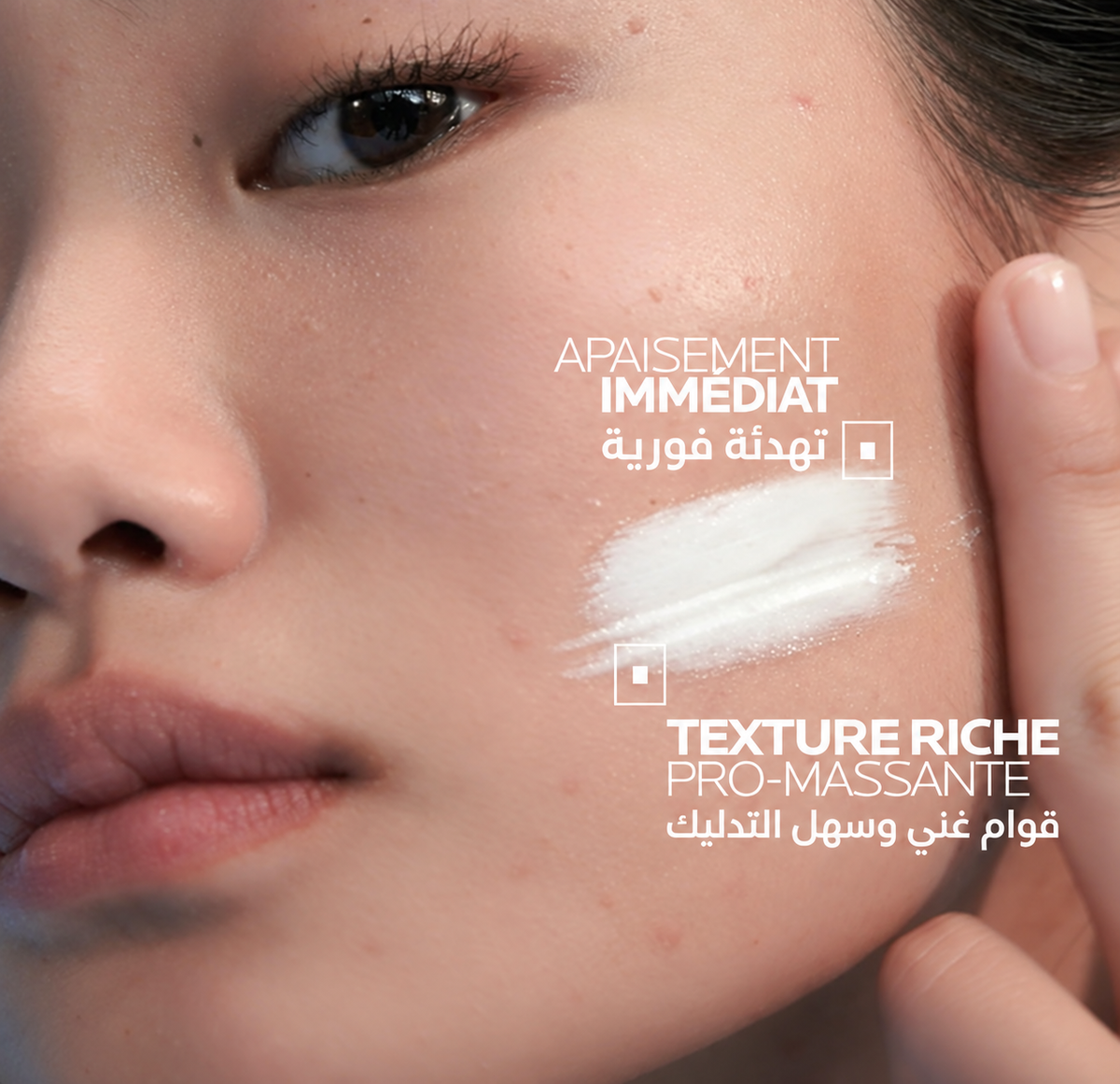 PACK SOS RÉPARATION-Cicaplast Roche Posay -باقة الإسعاف السريع لإصلاح البشرة – العناية المرممة