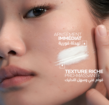 PACK SOS RÉPARATION-Cicaplast Roche Posay -باقة الإسعاف السريع لإصلاح البشرة – العناية المرممة