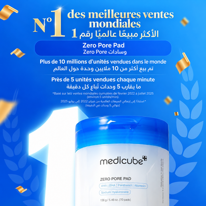 Pack Zero Pores – Pores Purifiés & Peau Nette- باقة المسام النقية – مسام أنقى وبشرة أكثر صفاءً