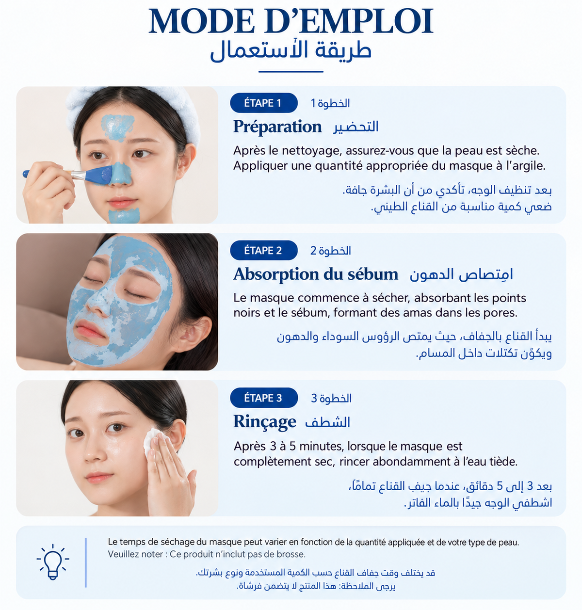 Pack Zero Pores – Pores Purifiés & Peau Nette- باقة المسام النقية – مسام أنقى وبشرة أكثر صفاءً