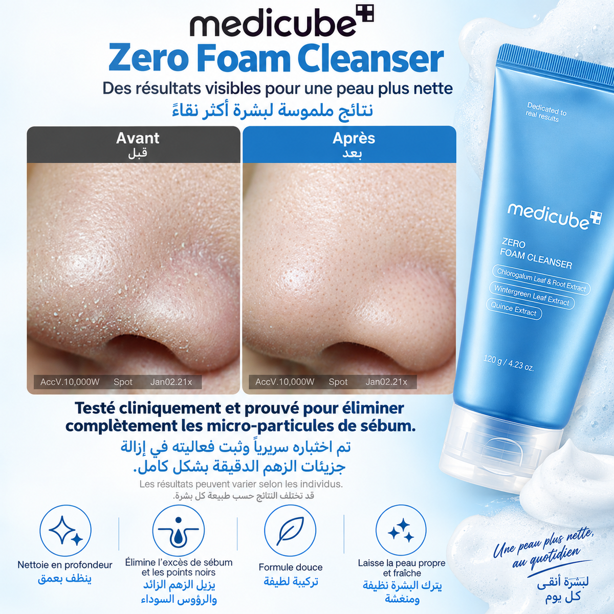 Medicube Mousse Nettoyante Zero Pores 120 ml