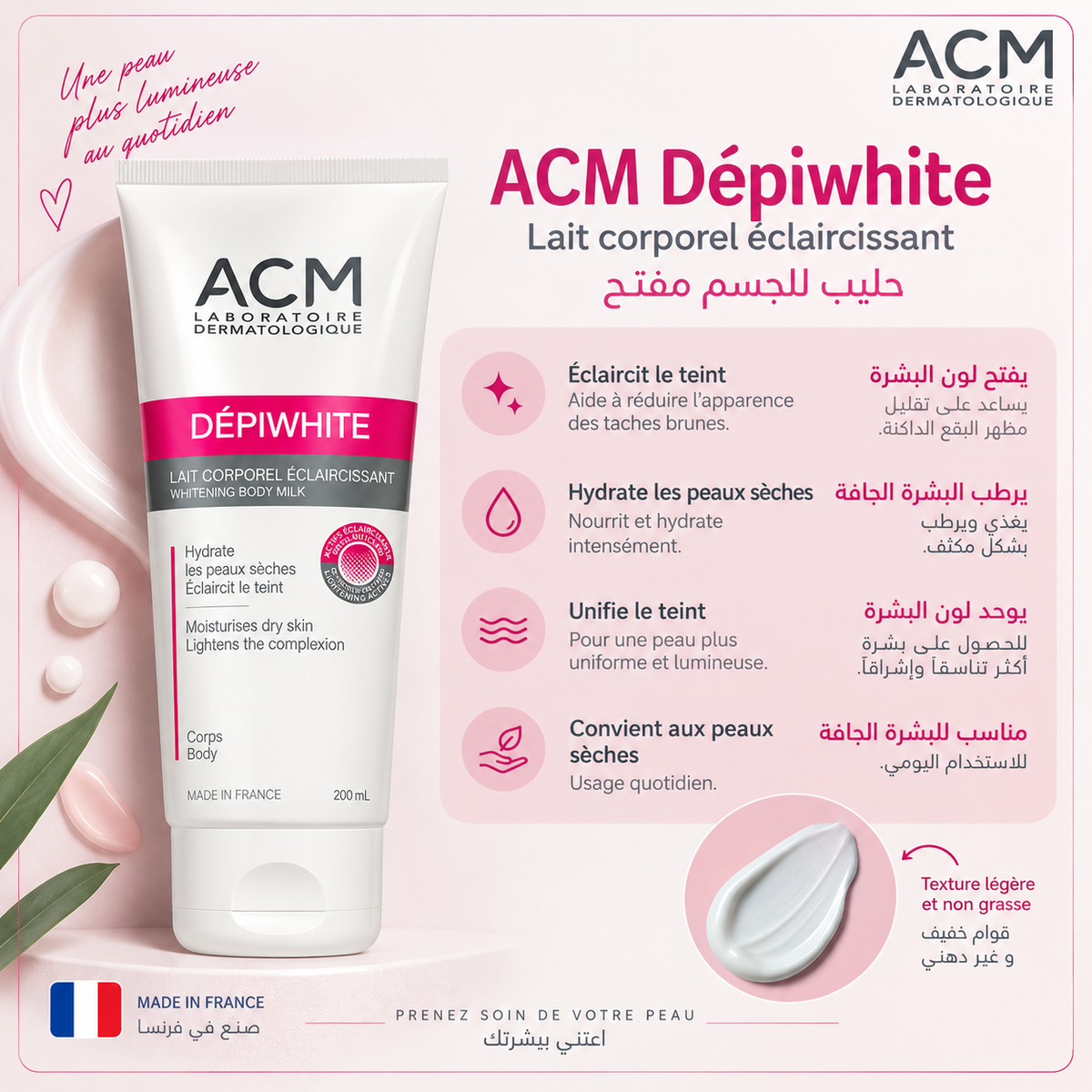Pack Glow Corps – Exfoliation & Éclat- مجموعة العناية بالجسم – تقشير وإشراقة ✨