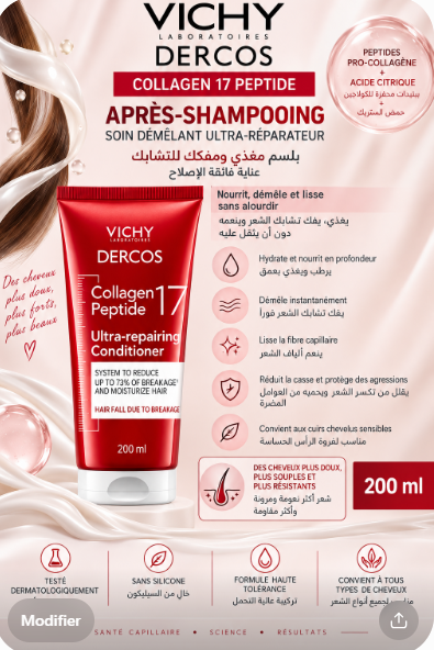Pack Vichy Dercos -antichute en 3 étapes- روتين من 3 خطوات لمكافحة تساقط الشعر