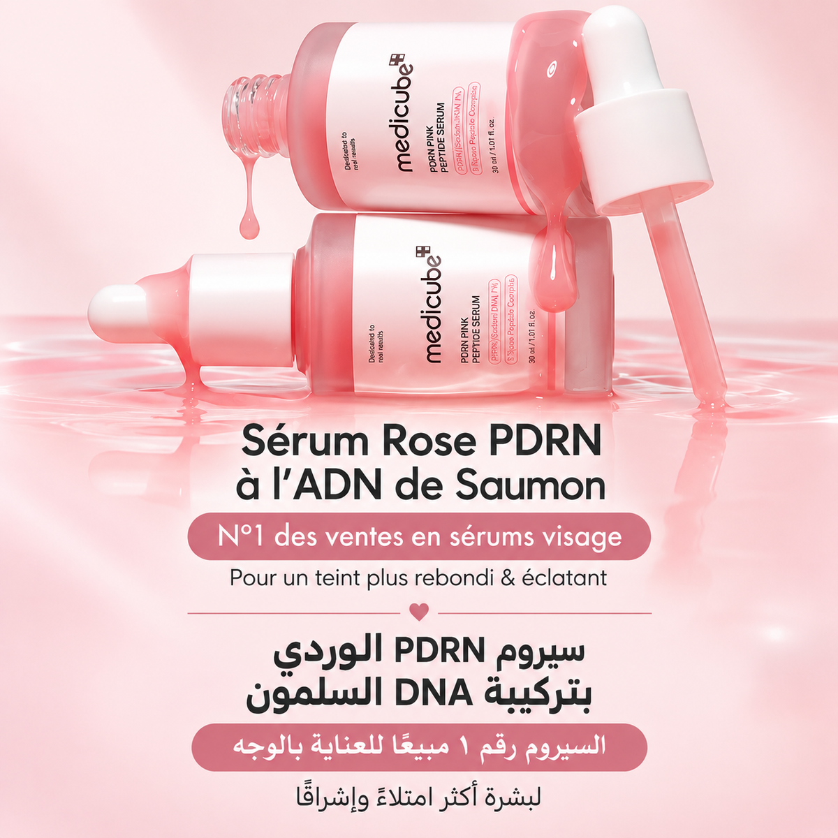 Medicube Sérum PDRN Pink Peptides à l'ADN de Saumon