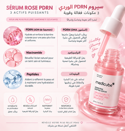 Pack PDRN Glow & Collagène – Sérum + Masque PDRN