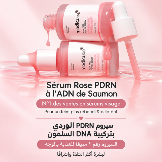 Pack Favoris Glow Ritual Essentiel- باقة جلو ريچوال – أساسيات الإشراقة